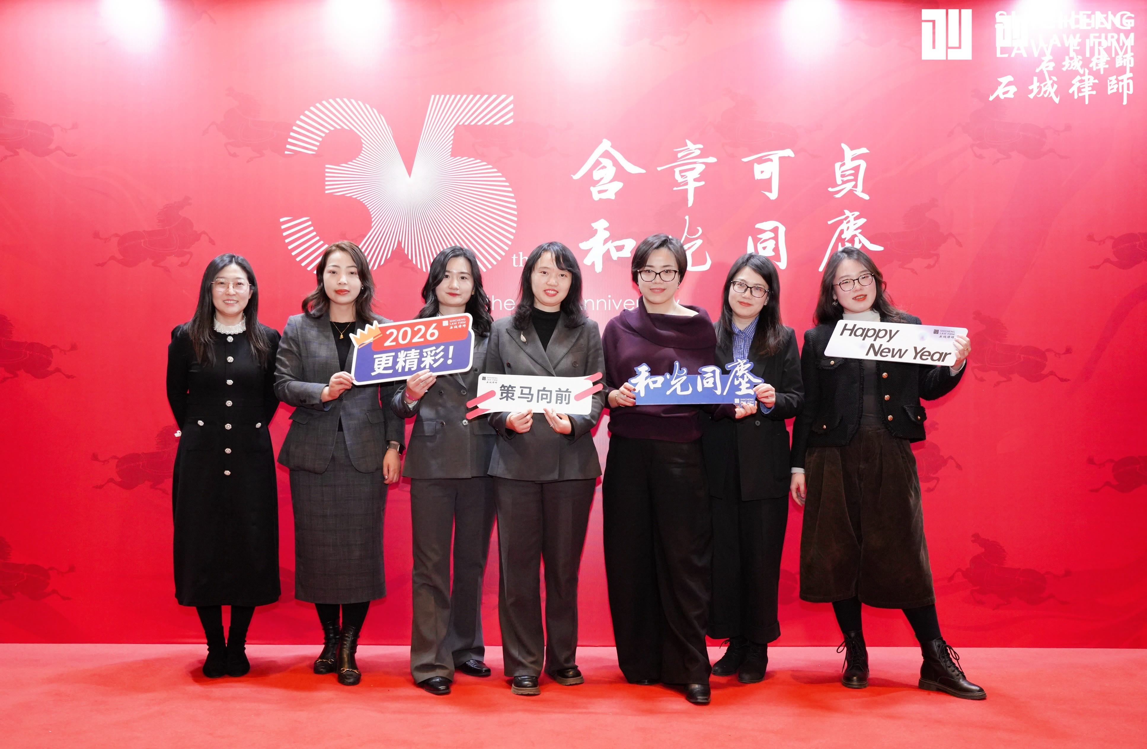 N次方律师团队合影